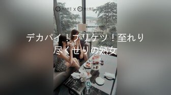 (天美傳媒)(tmp-0036)(20230220)女友偷吃男友報復性約炮-壞壞