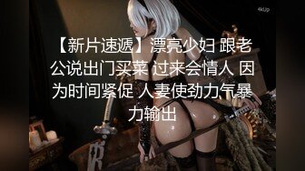 办公楼女厕牛人暗藏摄像头偷窥众多的美女职员来嘘嘘 (11)