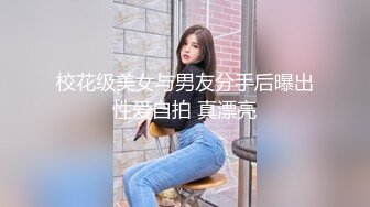 大学女厕偷拍牛仔裤黑衣学妹的肥美鲍鱼