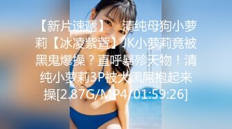 【新片速遞】  大学城附近钟点房偷拍❤️身材苗条情侣女友换上性感情趣内衣被男友舔逼各种姿势猛干