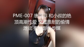 [2DF2]家庭式小旅馆老板房间偷装摄像头偷拍长发靓妹微信约嫖客上门啪啪 -  [BT种子]