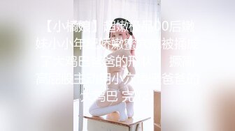 极品身材推特博主『桃子小妞』淫乱私拍②强制高潮 怼操狂干 激操3P深喉口爆 高清1080P原版10VV (5)