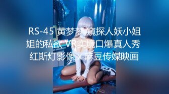 【极品女神】超可爱女神COS『香子兰』大尺度性爱私拍啪啪流出 人形猫娘被大屌肆意抽插玩弄 抽插到内射 高清720P版