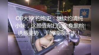 超颜值极品 颜值巅峰唯美女神〖狐不妖〗刚满18的我 被迫吃老师的鸡巴，粉嫩小穴湿粘淫汁 无套爆肏虚脱