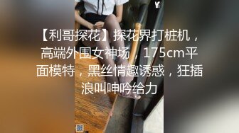 后面猛操翘臀肥乳小骚货