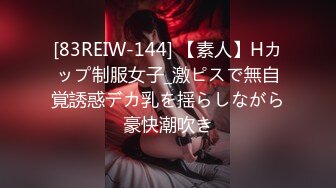 【新片速遞】 《监控破解》小伙带着漂亮女友酒店开房玩69啪啪啪