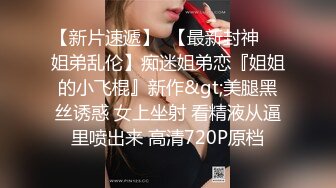 颜值巅峰秀人网女神模特【鹿依】私拍视图流出，道具紫薇援交金主又舔又抠啪啪 (1)