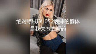 皇家华人 RAS-0042 情色隔离室 寂寞难耐女上司与我啪啪