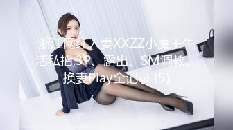 高潮盛宴 最美媚态蜜汁嫩鲍美少女 Yua 全裸超透肉丝淫液浸透 开腿骑乘镜面反射 高潮冲击阵阵美妙余韵 (1)