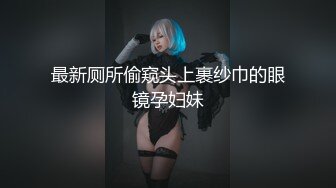 ❤️双马尾纯情小可爱❤️奶油肌肤纯欲系美少女〖蔡小熊〗表面乖巧的萌妹子背地里是个小骚货大长腿少女清纯与风骚并存