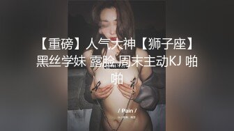 熟女不顾反对，跑来止痒