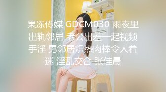 MD0005成人用品推销员最后被顾客给草了