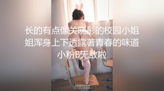 【極品母狗】超嫩漂亮白虎嫩妹Kiko-Tong大尺度私拍流出 極品身材 白虎嫩穴 各種玩弄 高清私拍145P