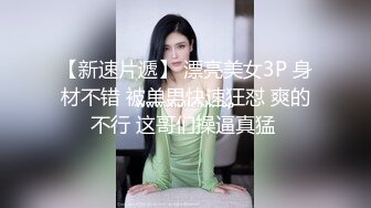  絕世白虎粉【大眼18歲超級幹淨的白虎蘿莉】标準的身材白皙光滑的皮膚，大叔不能太用力啊，太緊了