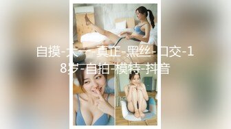 国产AV 蜜桃影像传媒 PMC041 色欲熏心 强奸堂妹 金宝娜