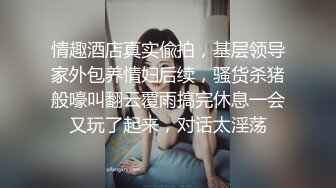 高能预警！比女人还女人极品九头身桃子臀外围T【木豆糖】私拍②，与金主各种玩肏互怂3P，初次露脸，果真是大美女 (4)