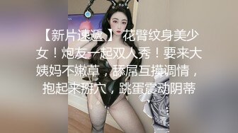 0755奶茶妹寻求单男3P调教