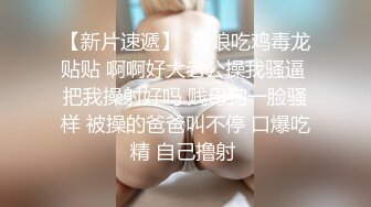 渣男趁着女友上班和女友的闺蜜在出租屋偷情这女的真是骚一边吃屌一边玩手机