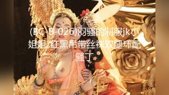 MKY-WM-002.韩棠.南芊允.光棍罗曼史.闺中密友乘鸡而入.麻豆传媒映画