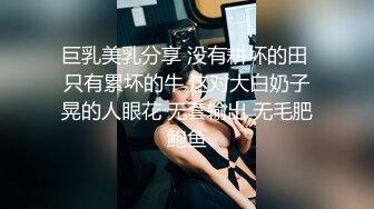  蜜桃社新人99年纯天然童颜气质G奶美模缇娜美大尺度私拍~摄影师咸猪手揉奶掰穴近景特写2K画质