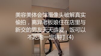 性感女郎白领职业套装勾引男同事 掰开双腿无毛逼逼淫水舔出来