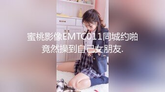 【核弹】真实绿帽淫妻3P+4P 价值1000元 绿帽癖老公两位操老婆