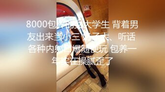 [2DF2] 听朋友介绍某桑拿按摩会所服务挺好老陈也来体验一下苗条美腿技师胸推毒龙口嗨游走全身最后在用大肉棒干真爽[BT种子]