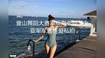 商场女厕全景偷拍多位漂亮小姐姐嘘嘘 各种美鲍鱼完美呈现 (2)