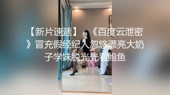 小伙暗藏摄像头偷拍美女技师特殊服务的全过程