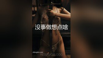  2024-09-29 大像传媒DA-50首發歐美感超重的分舌女