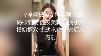 探花系列-极品小萝莉_洗干净了随便亲,小仙女舌吻口交啪啪