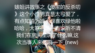 土豪重金定制福利，高气质网红脸极品御姐【美宝儿】私拍，顶级身材一线天，逼脸同框各种道具紫薇挑逗，撸点超高 (5)