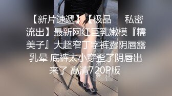 绿帽淫妻，无私奉献