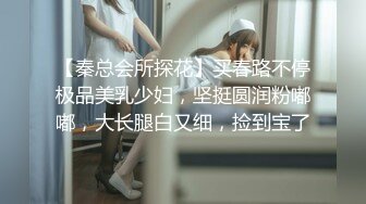 大干身材一流的校花级白皙漂亮女孩