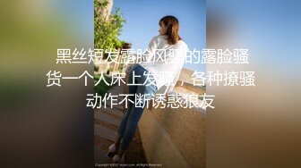 【爆奶高颜??极品女神】微博19W网红G奶女神『樱晚』粉丝群大尺度私拍 不好惹的健身教练 女神太骚了 高清1080P版