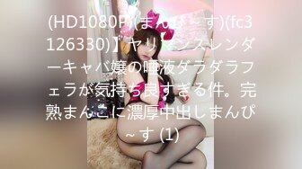 【柒探长】约操良家极品美少女，性感短裙手拿小鞭子