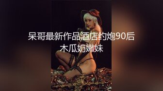 【自整理】P站Heather in Heaven  男女通吃 巧克力大黑屌也吃 浪骚蹄子  最新大合集【45V】 (16)