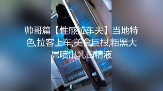 被男友开发调教而成的泰国群P女王「unicorn_2808」OF私拍 和男友介绍的单男玩69做爱最后肛交1