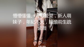  和女神级清秀JK装小姐姐约会 纯纯气质苗条身姿骑身上挑逗滋味很爽 在沙发上就迫不及