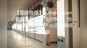 2023.10.27淑女眼镜妹的黑丝狂野之路，年轻学生妹真会玩，已经解锁各种姿势