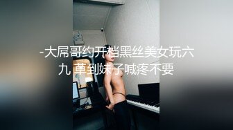  2024-04-18 XJX-106 皇家華人 古風美女性愛寫真