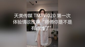 【顶级女神❤️极品性爱】超长腿女神『Apple』最新OF版啪啪私拍 离不开黑丝长腿女神的甜美穴 高清1080P原版无水印