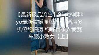 【11月无水印福利】绿到尽头！累死的牛，玩不坏的肉便器！顶级身材骚妻【chocoletmilkk】各种3P淫乱 (1)