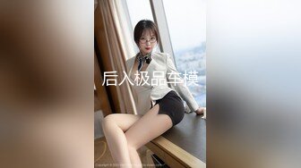 【新片速遞 】 蜜桃影像传媒 PMTC025 女频道主街头跳蛋实测 温芮欣【水印】