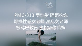  李总寻花，甜美漂亮的小姐姐，初出茅庐没经验，老江湖调教干逼玩高潮