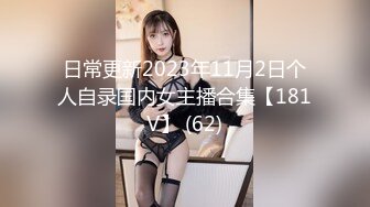 漂亮美女吃鸡啪啪 你喜欢玩游戏 我喜欢玩逼 玩爽了就是一顿爆操 射了一骚逼