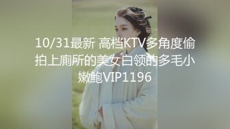 【JVID精品】超人气女神【雅捷】润滑剂束缚调教，强制高潮