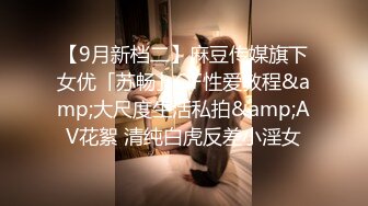 美女沈百里送炮被我外射