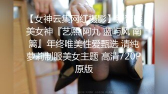 色劫强奸不成反被操-苏婧薇