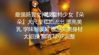 臀控人妻控福音！极品巨乳肥臀补习班反差老师淫荡私拍泄密 户外露出各种自慰喷水与炮友啪啪